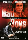 ?????????????'83P? [DVD]