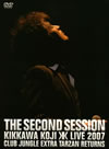 ??V?????THE SECOND SESSION KIKKAWA KOJI LIVE 2007 CLUB JUNGLE EXTRA TARZAN RETURNS????????M???? [DVD]
