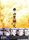 ????????? ?P??? DVD-BOX??7??T??? [DVD]