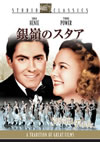 ??U?????'39P? [DVD]