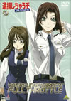 ??????<?????? ?????????? 3 [DVD]