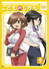 ???????????? 4F?? [DVD]