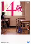14 [DVD]