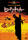 ??????????c?????c? ??G('03P??????????i??M??? [DVD]