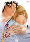 ????????G?????? [DVD]