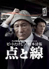 ???????????????[ ?????2??T??? [DVD]