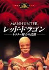??????????????????B??Z?('86P??????????i??M??? [DVD]