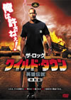 ?????????????? ??G('04P??????????i??M??? [DVD]