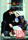 ^???????????'93P??????????i??M??? [DVD]