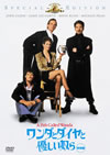 ???????????????D?? ??G('88P??????????i??M??? [DVD]