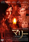 ?????????????????????('05P? [DVD]