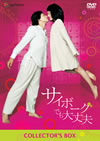 ?????????C?C ???????OX('07????????????M????c????T??? [DVD]