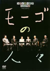 ????c??????????c????????????RESENTS ????⍸?? [DVD]