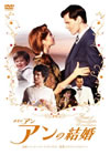䳂???? ????H?('00?????) [DVD]