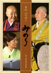 ???????C??C???㠄???? ^??⏽?? ??????2??T??? [DVD]