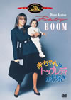 䳂?<???????????????c????D??('87P??????????i??M??? [DVD]