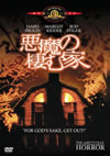 ???2??M?'79P??????????i??M??? [DVD]