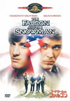 ?????????????<????'84P??????????i??M??? [DVD]