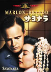 ??????'57P??????????i??M??? [DVD]
