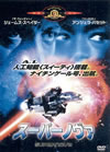 ??????????'99P??????????i??M??? [DVD]