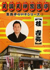 X???⸇??????????3)???[ [DVD]