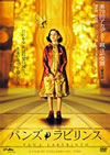 ????????????'06???????<???? [DVD]