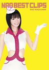 ?D?C?NAO BEST CLIPS [DVD]
