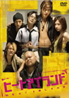 ????? ?????? [DVD]