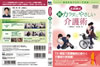 ????????? ?E?[ U????????????????䫌? [DVD]
