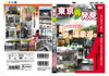 ????R?VD???? ???????fH?䌧?V<??3 ?????㶅? ?????N? [DVD]