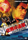 ????c???????? ?Z??\?? ????('04P???2008X???31??????????M????? [DVD]