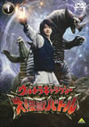 ???????c???? C??c????? 1 [DVD]