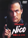 ?????? ??Z?('88P???2008X???31??????????M????? [DVD]