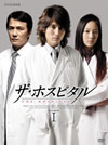 ????????? DVD-BOX I??4??T??? [DVD]