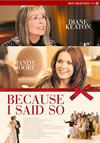 ??????????????? ?????????('07P? [DVD]