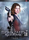 ?????????II ???????? ???????????????????c????'04P????????)??2??T??? [DVD]