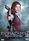 ?????????II ?????????'04P????????)??2008X???30??????????M????? [DVD]