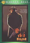 䦉??????????('92P? [DVD]
