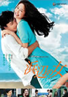 ?伍?('06???? [DVD]
