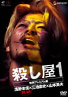 㬍??P?1 ??????????????2??T??? [DVD]