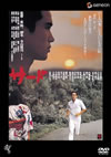???? [DVD]
