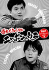 ??B?????????????????? Vol.1????????????????????⸍??N? [DVD]