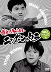 ??B?????????????????? Vol.3??'07X 㮌??????????N? [DVD]