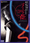 ??????? ??????????????????? [DVD]