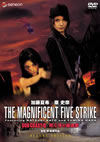 GUN CRAZY Episode4[?????L??[???????[? ????????? [DVD]
