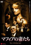 ?????c??ヹ[?????????? [DVD]