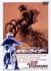 ???????????'71P? [DVD]