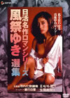 ?Պ????????????VD-BOX A?????????4??T??? [DVD]