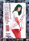 ?Պ????????????VD-BOX P??㲭??????3??T??? [DVD]