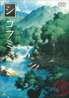 ?????? ???? [DVD]